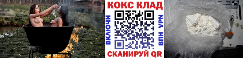 Наркошоп купить МАРИХУАНА  Кокаин  ГАШИШ  Меф мяу мяу  Спасск