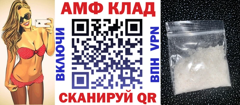 АМФ 98%  Купить  Спасск 