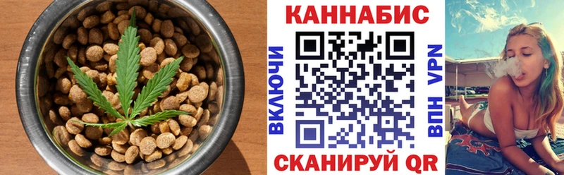 Печенье с ТГК марихуана Купить закладки Спасск