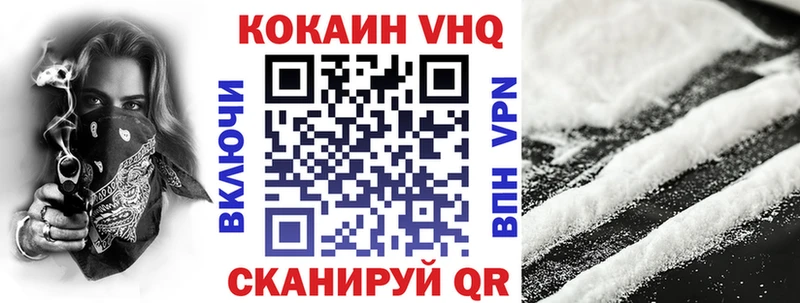Cocaine Колумбийский Купить где Спасск