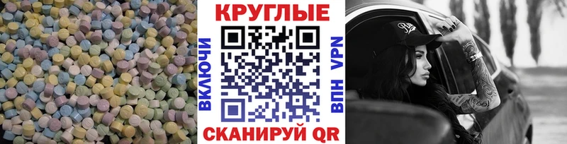 Купить закладки  Спасск  Экстази DUBAI 