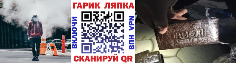 Купить где Спасск ГАШ 40% ТГК
