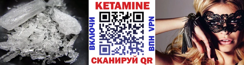 Купить где  Спасск  КЕТАМИН ketamine 