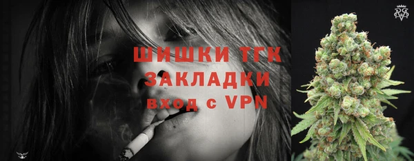 каннабис Куйбышев
