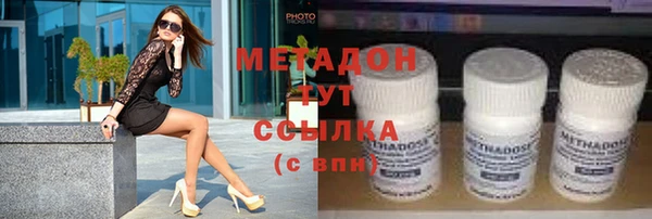 каннабис Куйбышев
