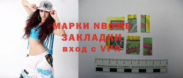кокаин колумбия Кулебаки