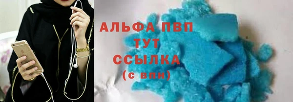 каннабис Куйбышев