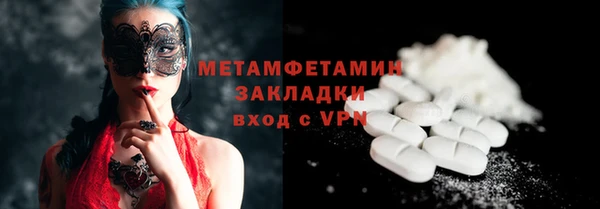 каннабис Куйбышев