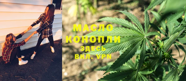 каннабис Куйбышев