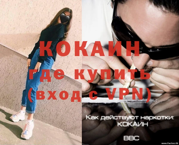 кокаин колумбия Кулебаки