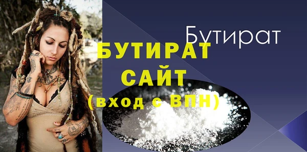каннабис Куйбышев