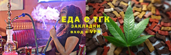 каннабис Куйбышев