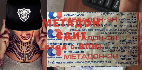 каннабис Куйбышев
