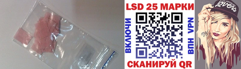 Купить закладки  Спасск  LSD-25 экстази кислота 