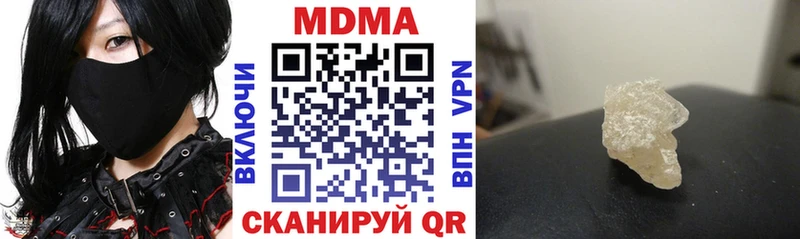 Купить  Спасск  МДМА молли 