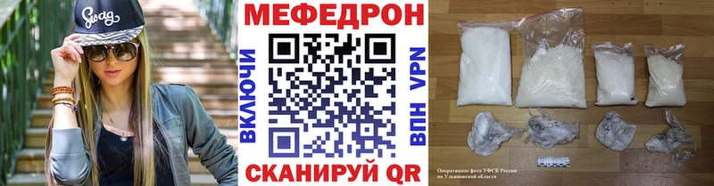 МЯУ-МЯУ мука Купить Спасск
