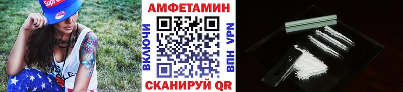Купить где  Спасск  МЕТАМФЕТАМИН винт 
