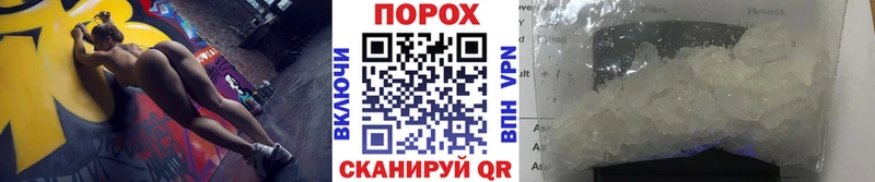 Метамфетамин винт Спасск