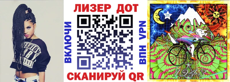 Марки 25I-NBOMe 1500мкг  Купить закладки  Спасск 