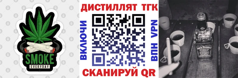 Купить закладки  Спасск  ТГК жижа 