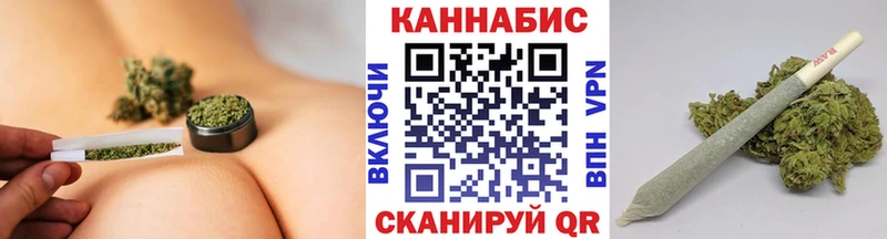 Купить где  Спасск  Бошки марихуана White Widow 